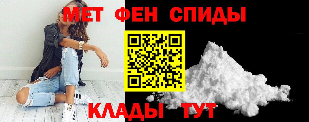 Амфетамин Premium Первоуральск
