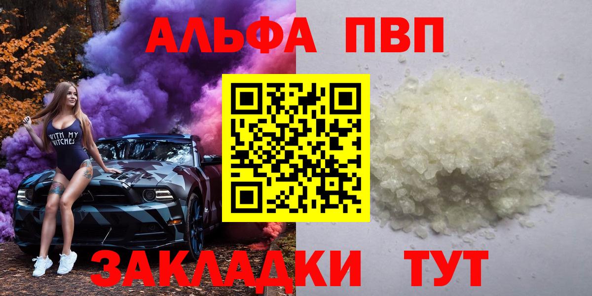 APVP мука Первоуральск