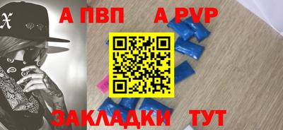 марихуана Шебекино