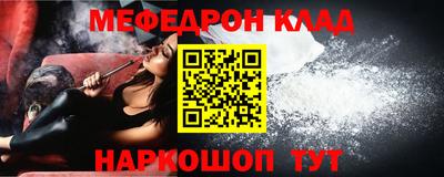 гидропоника Шелехов