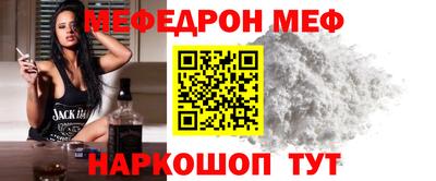 мет Янаул