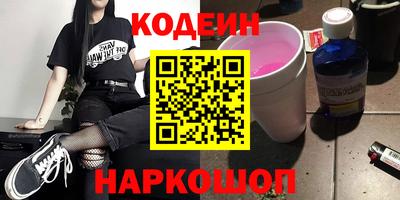 ПСИЛОЦИБИНОВЫЕ ГРИБЫ Шахты