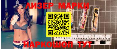 гидропоника Шелехов