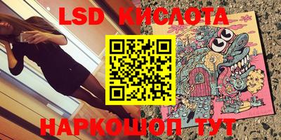 ПСИЛОЦИБИНОВЫЕ ГРИБЫ Шахты