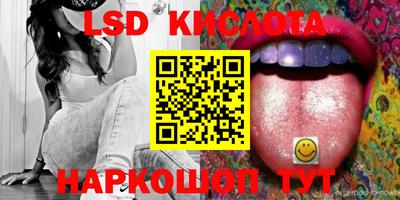 гидропоника Шелехов