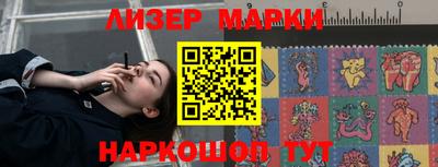 марихуана Шебекино