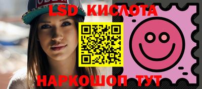 гидропоника Шелехов