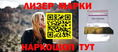 ПСИЛОЦИБИНОВЫЕ ГРИБЫ Шахты