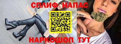 гидропоника Шелехов
