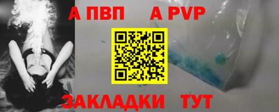 гидропоника Шелехов