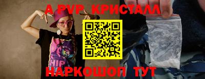 гидропоника Шелехов