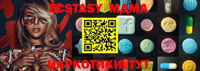 ПСИЛОЦИБИНОВЫЕ ГРИБЫ Шахты