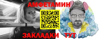марихуана Шебекино