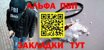 марихуана Шебекино