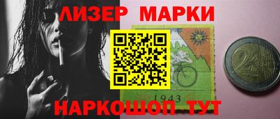 ПСИЛОЦИБИНОВЫЕ ГРИБЫ Шахты