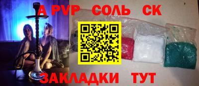 гидропоника Шелехов