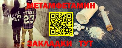 марихуана Шебекино