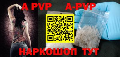 гидропоника Шелехов
