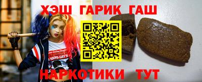 марихуана Шебекино