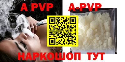 гидропоника Шелехов