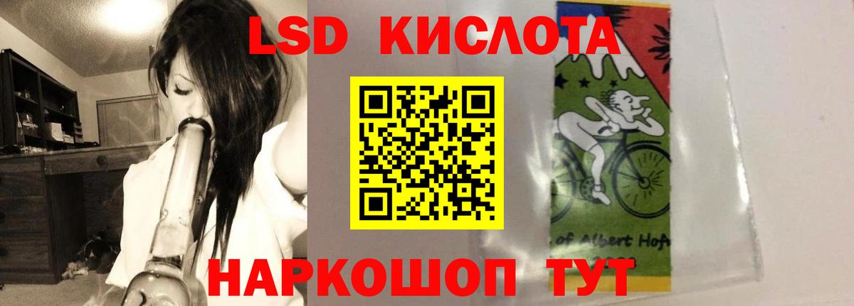 LSD-25 экстази  Вход с VPN  LSD-25 экстази кислота  Первоуральск  МЕГА как зайти  Лсд 25 экстази ecstasy 