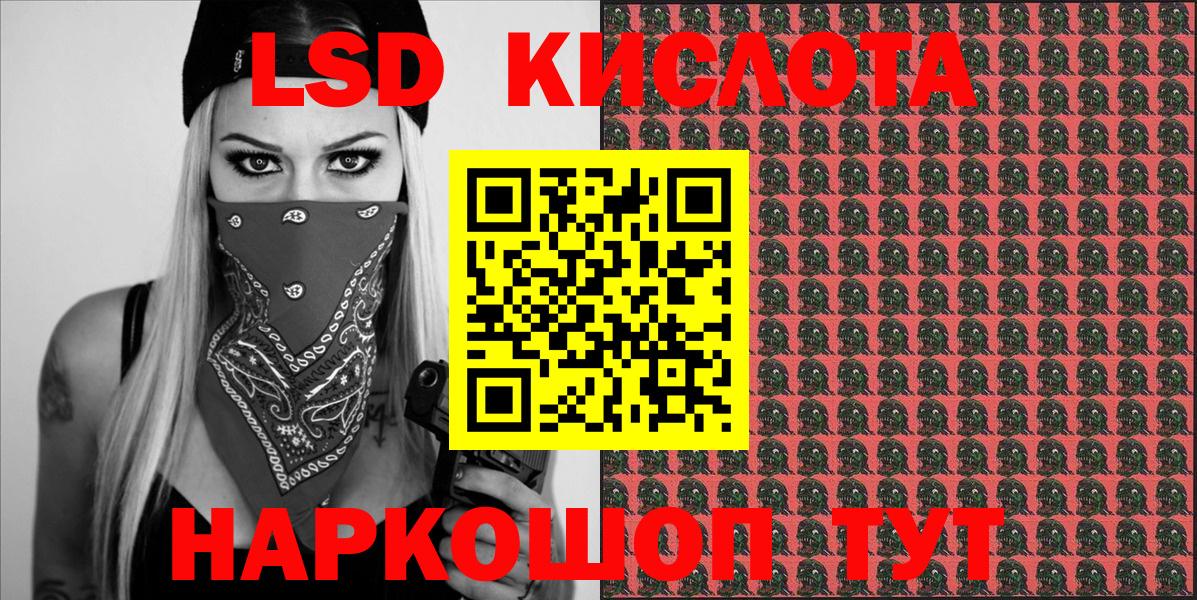 Марки N-bome  Марки N-bome 1,5мг  Вход с VPN  Первоуральск 