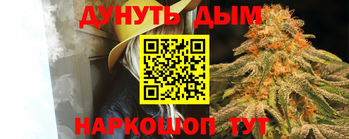МАРИХУАНА индика  Бошки Шишки OG Kush  Вход с VPN  Шишки марихуана ГИДРОПОН  Первоуральск 